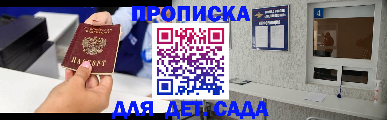 форма 3 в Фокино